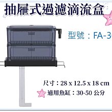 [星星水族] 【濾材】ISTA 伊士達 有機物吸附劑 除臭 除色 除藻 除氯 過濾 淨化水質 水草缸 水晶蝦 歷史價格詳細信息