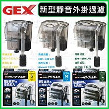 新款日本GEX-[E616]犬用 視窗型-2.5L 自動飲水器   適合多隻寵物或中大型犬使用 歷史價格詳細信息
