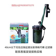 魚缸外置過濾桶三合一靜音循環泵小型魚缸凈水制氧系統草缸過濾器 歷史價格詳細信息