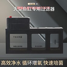 超濾箱魚便分離器魚馬桶滴流周轉箱斜坡過濾盒魚池魚缸老款升級 歷史價格詳細信息