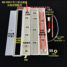 滴流盒過濾器上濾盒魚缸抽屜上置過濾盒自制凈水過濾器小過濾盒~特賣 歷史價格詳細信息