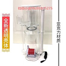 鯨無憂高效靜音海水蛋分魚缸設備內置蛋白質分離器海缸專用過濾器 歷史價格詳細信息