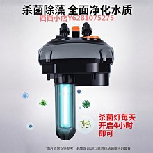 松寶魚缸過濾器壁掛式過濾桶三合一外置系統小型草缸外掛循環泵盒 歷史價格詳細信息