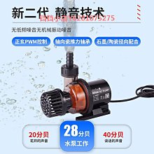 酷魚二代DC-1000  DC變頻馬達 水陸馬達 變頻馬達 水泵 沉水馬達 歷史價格詳細信息