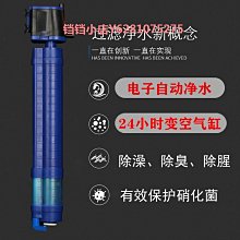 魚缸凈水器增氧三合一過濾器老缸石槽瓷缸養魚瀑布流水器過濾設備 歷史價格詳細信息