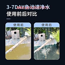 庭院魚池過濾一體機瀑布出水口景觀池塘過濾器裝置養魚水循環系統 歷史價格詳細信息