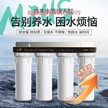 魚缸流水過濾器凈水循環多合一免換水系統全自動養魚池凈化加氧泵 歷史價格詳細信息