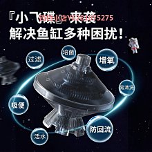 魚缸過濾器清水循環水泵三合一養魚氧氣泵制氧系統小型一體機增氧 歷史價格詳細信息