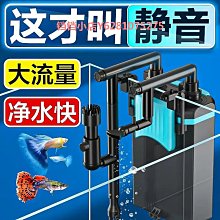 魚缸壁掛式過濾器CBG三合一外置魚缸循環泵中小型水族箱瀑布制氧 歷史價格詳細信息