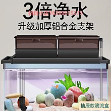 上過濾滴流盒圓形魚缸陶瓷魚盆過濾器外置頂濾過濾盒上置過濾盒箱 歷史價格詳細信息