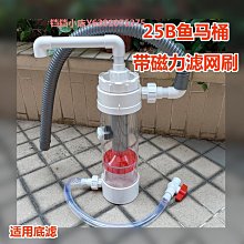 魚馬桶魚缸過濾器內置靜音三合一循環泵吸糞凈水魚便分離器收集器 歷史價格詳細信息