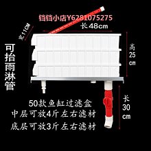魚缸上下水管件 水箱防水接頭 PVC內外牙直接+彎頭90度內外絲彎頭  043-00292 歷史價格詳細信息