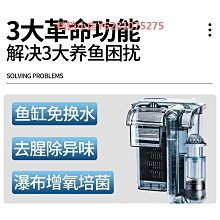 魚缸過濾器瀑布循環泵水泵壁掛式外置小型增氧三合一靜音凈水神器 歷史價格詳細信息