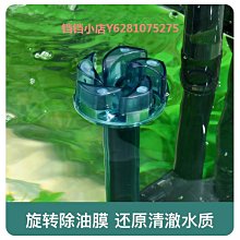 yee魚缸外置過濾桶凈水三合一壁掛水草缸小型靜音瀑布過濾器 歷史價格詳細信息