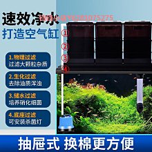 抽屜式魚缸滴流盒過濾盒儲水層上濾龜缸過濾器儲水層上置滴濾盒~特賣 歷史價格詳細信息