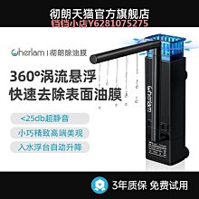 徹朗魚缸過濾器外置壁掛式超靜音低水位凈水外掛式過濾桶循環系統 歷史價格詳細信息