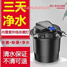 錦鯉魚池循環過濾凈水系統瀑布出水口過濾器循環過濾箱庭院景觀泵 歷史價格詳細信息