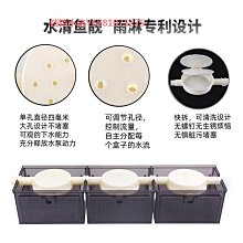 魚缸過濾器上置過濾槽可加層 滴流盒小盒過濾支架龜缸包郵過濾盒~特賣 歷史價格詳細信息