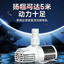 魚缸潛水泵抽水泵水族箱增氧過濾器泵三合一魚缸水泵循環泵 歷史價格詳細信息
