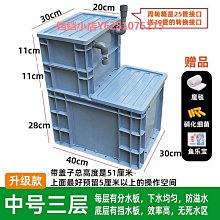 魚缸滴流盒下水配件過濾盒單盒凈水設備上置抽屜式雨淋過濾器大盒~特賣 歷史價格詳細信息
