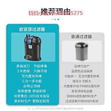歐亞瑟魚水池過濾器庭院景觀錦鯉池塘水循環過濾系統增氧凈化海綿 歷史價格詳細信息