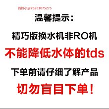 AC精巧型換水機除氯過濾器水族凈水魚缸自來水免困水草缸養水神器 價格比較,價格查詢,歷史價格詳細信息