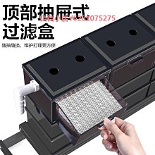 魚缸過濾器三合一過濾盒上置凈水循環抽屜式滴流盒加大上過濾底槽 歷史價格詳細信息