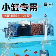 yee魚缸過濾器凈水循環三合一靜音增氧造浪免換水魚缸內置過濾器 歷史價格詳細信息