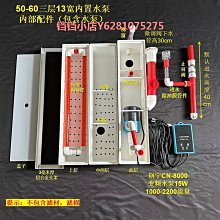 魚缸上置過濾器滴流盒上濾免換水凈水循環系統水族專用過濾盒設備 歷史價格詳細信息