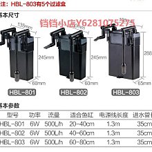 森森壁掛式過濾器CBG三合一外置魚缸循環泵中小型水族箱瀑布制氧 歷史價格詳細信息