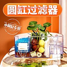 魚缸過濾器凈水循環三合一氧氣泵一體潛水泵增氧機水循環打氧系統 歷史價格詳細信息