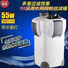外置過濾器魚缸過濾桶三合一凈水靜音循環泵外掛濾筒草缸外置濾盒 歷史價格詳細信息