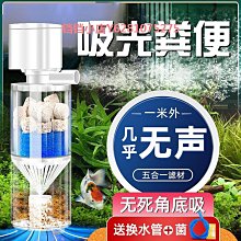 魚缸氧氣泵三合一過濾器水族箱上濾靜音增氧抽水潛水泵內置循環泵 歷史價格詳細信息