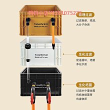 周轉箱過濾器滴流盒過濾箱魚缸過濾盒魚池水循環系統小號白粉綠 歷史價格詳細信息