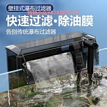 金利佳 ALEAS-XP-31 強迫式外掛除油膜 過濾器-240 L / H 出清價 歷史價格詳細信息