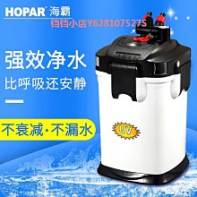 魚缸外置過濾桶三合一靜音循環泵小型魚缸凈水制氧系統草缸過濾器 歷史價格詳細信息