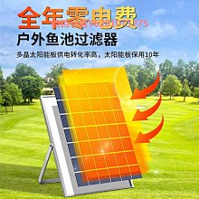 魚池過濾器水循環系統室外戶外庭院錦鯉大型不銹鋼周轉箱過濾箱 歷史價格詳細信息