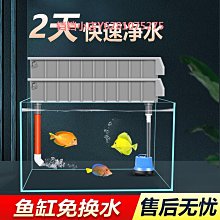魚缸上置過濾器滴流盒上濾免換水凈水循環系統水族專用過濾盒設備 歷史價格詳細信息