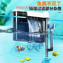 魚缸凈水器增氧三合一過濾器老缸石槽瓷缸養魚瀑布流水器過濾設備 歷史價格詳細信息