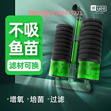 yee魚缸過濾器凈水循環三合一靜音增氧造浪免換水魚缸內置過濾器 歷史價格詳細信息