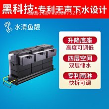 抽屜式魚缸滴流盒過濾盒儲水層上濾龜缸過濾器儲水層上置滴濾盒~特賣 歷史價格詳細信息