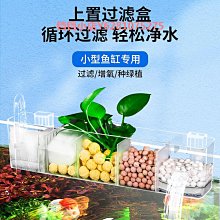 瘋狂水草魚缸過濾器壁靜音掛式三合一循環凈水增氧外置過濾桶 歷史價格詳細信息