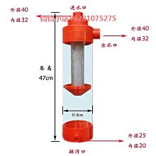 魚馬桶糞便收集器沉淀倉魚缸底過濾系統不銹鋼濾網外置魚便分離器 歷史價格詳細信息