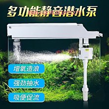 魚缸過濾器水循環流水器瓷缸石槽圓形瓦缸養魚增氧小型過濾泵 歷史價格詳細信息