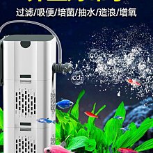 魚缸水泵小型抽機械潛水泵側吸16W美規超靜音微型迷你水族箱假山盆景造景水族水泵 歷史價格詳細信息
