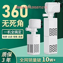 魚缸過濾器三合一魚缸循環泵內置免換水小型過濾器增氧潛水泵靜音 歷史價格詳細信息