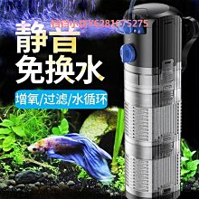 森森缸外過濾桶水族箱外置過濾筒魚缸過濾器HW-303B過濾器 過濾桶 歷史價格詳細信息