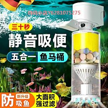 魚缸水泵小型抽機械潛水泵側吸16W美規超靜音微型迷你水族箱假山盆景造景水族水泵 歷史價格詳細信息