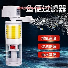 魚缸過濾器三合一循環泵大型靜音外置過濾桶外掛濾筒凈水系統 歷史價格詳細信息