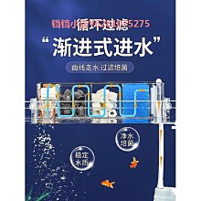 魚缸水泵小型抽機械潛水泵側吸16W美規超靜音微型迷你水族箱假山盆景造景水族水泵 歷史價格詳細信息